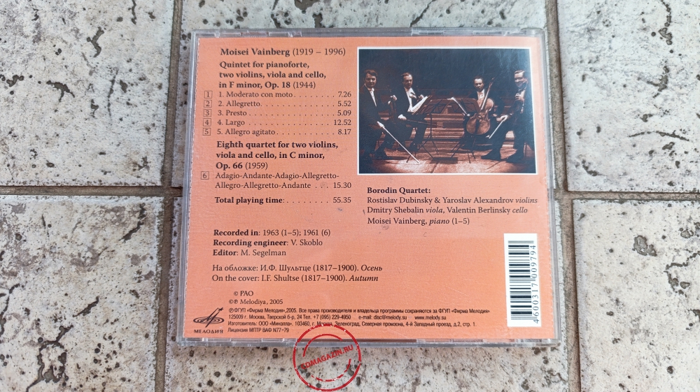 Audio CD: Vainberg (2005) Piano Quintet & Quartet No. 8 Audio CD: Vainberg (2005) Piano Quintet & Quartet No. 8