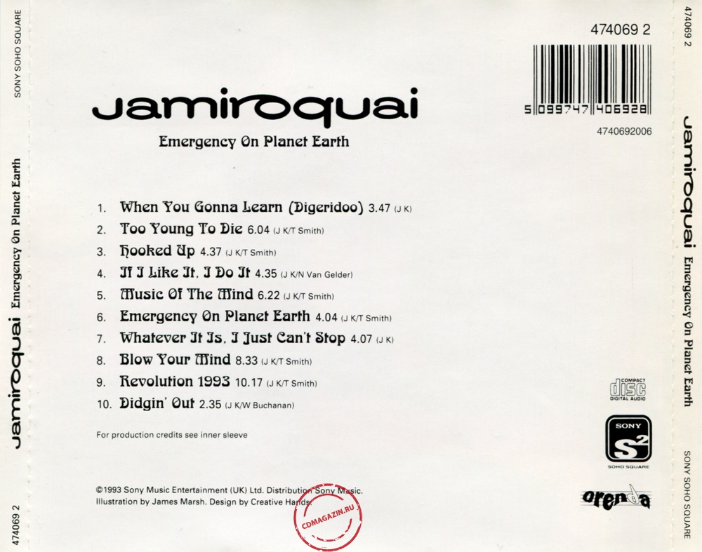 Audio CD: Jamiroquai (1993) Emergency On Planet Earth