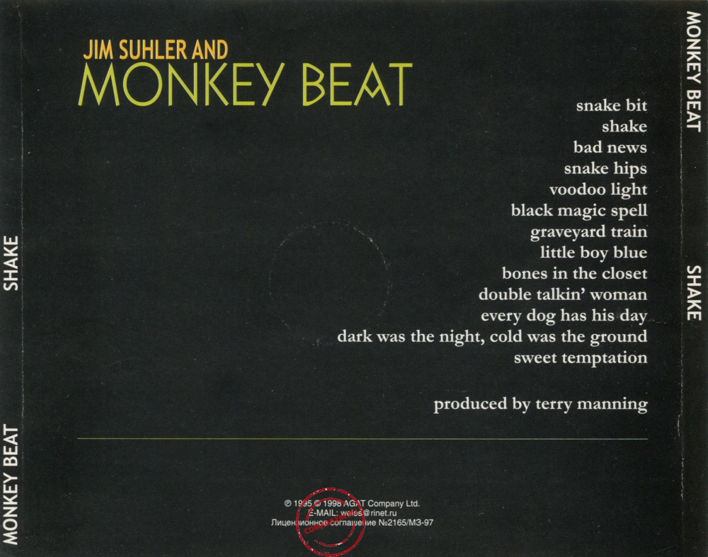 Audio CD: Jim Suhler And Monkey Beat (1995) Shake