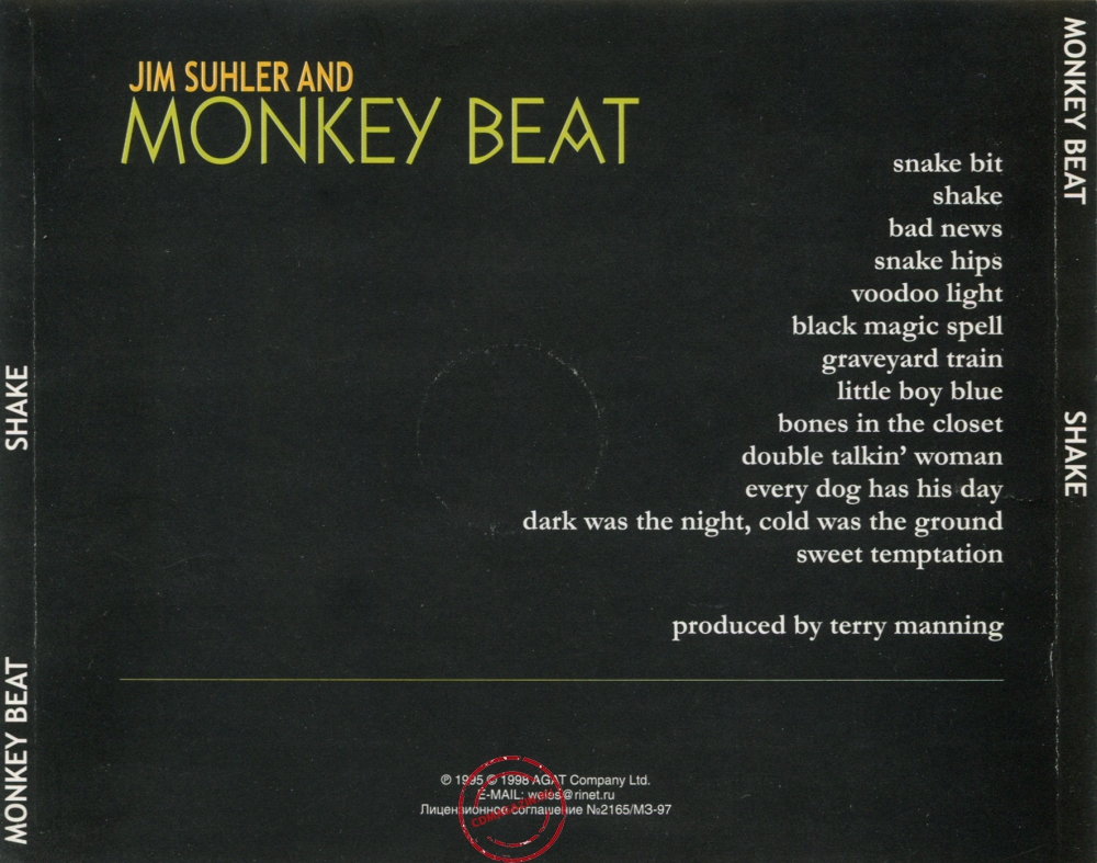 Audio CD: Jim Suhler And Monkey Beat (1995) Shake Audio CD: Jim Suhler And Monkey Beat (1995) Shake