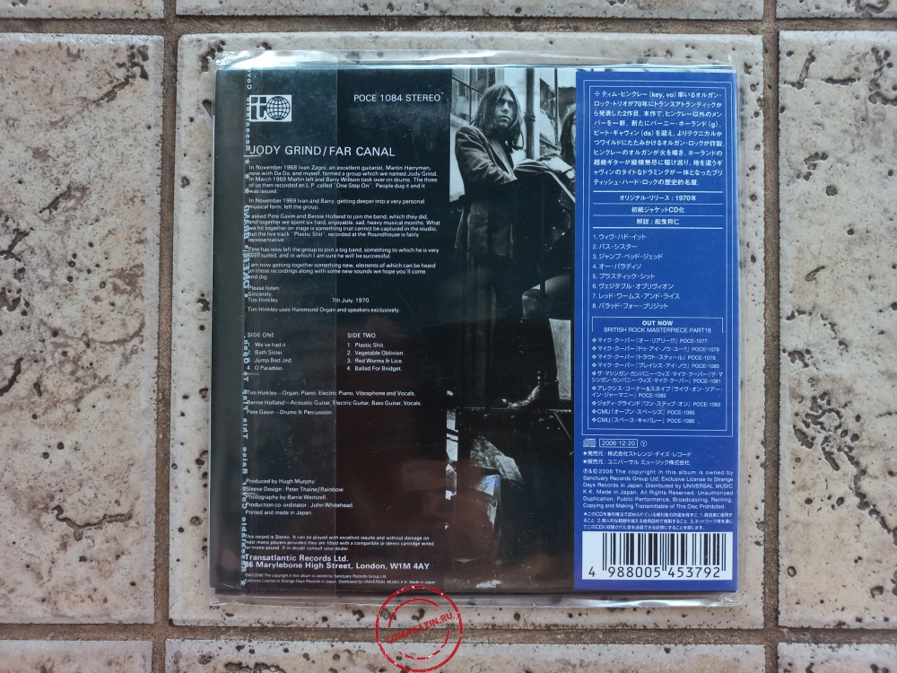 Audio CD: Jody Grind (1970) Far Canal