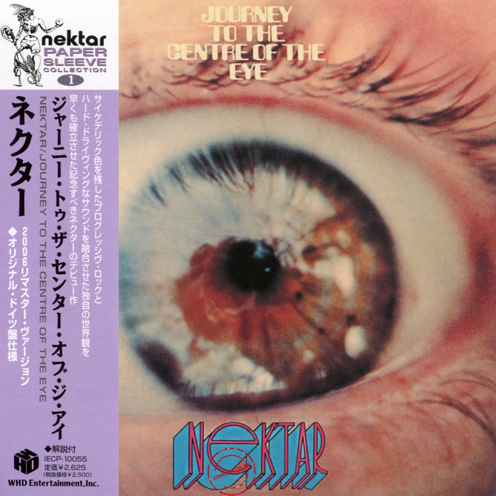 Audio CD: Nektar (1971) Journey To The Centre Of The Eye Audio CD: Nektar (1971) Journey To The Centre Of The Eye