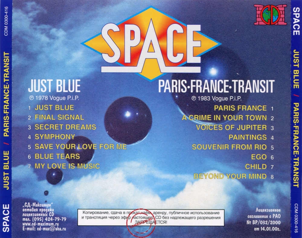 Audio CD: Space (1978) Just Blue + Paris-France-Transit Audio CD: Space (1978) Just Blue + Paris-France-Transit