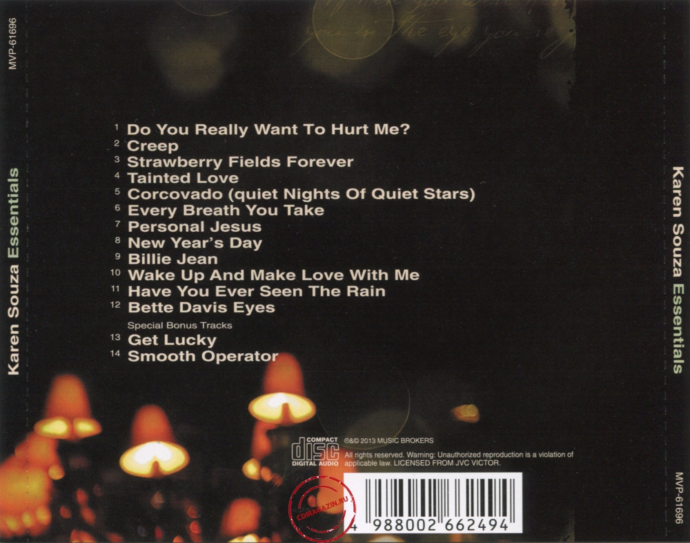 Audio CD: Karen Souza (2011) Essentials Audio CD: Karen Souza (2011) Essentials