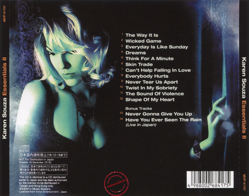 Audio CD: Karen Souza (2014) Essentials II Audio CD: Karen Souza (2014) Essentials II