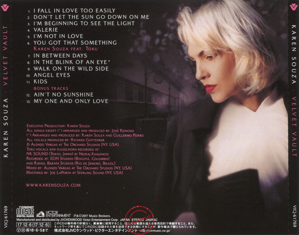 Audio CD: Karen Souza (2017) Velvet Vault Audio CD: Karen Souza (2017) Velvet Vault