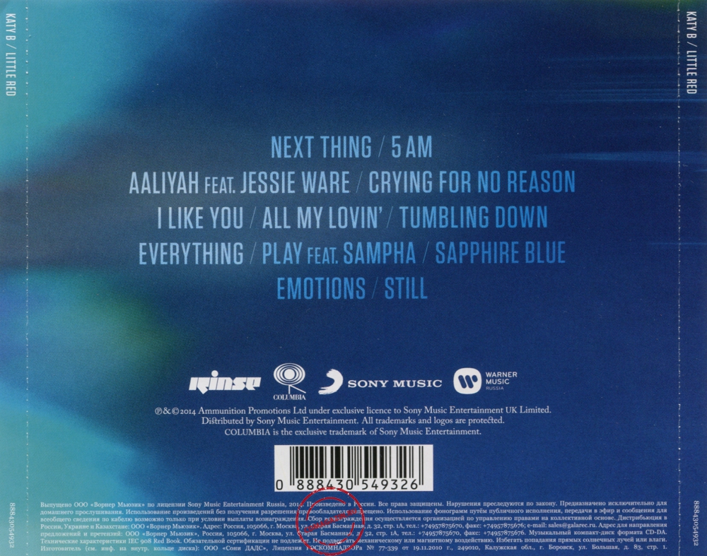 Audio CD: Katy B (2014) Little Red Audio CD: Katy B (2014) Little Red