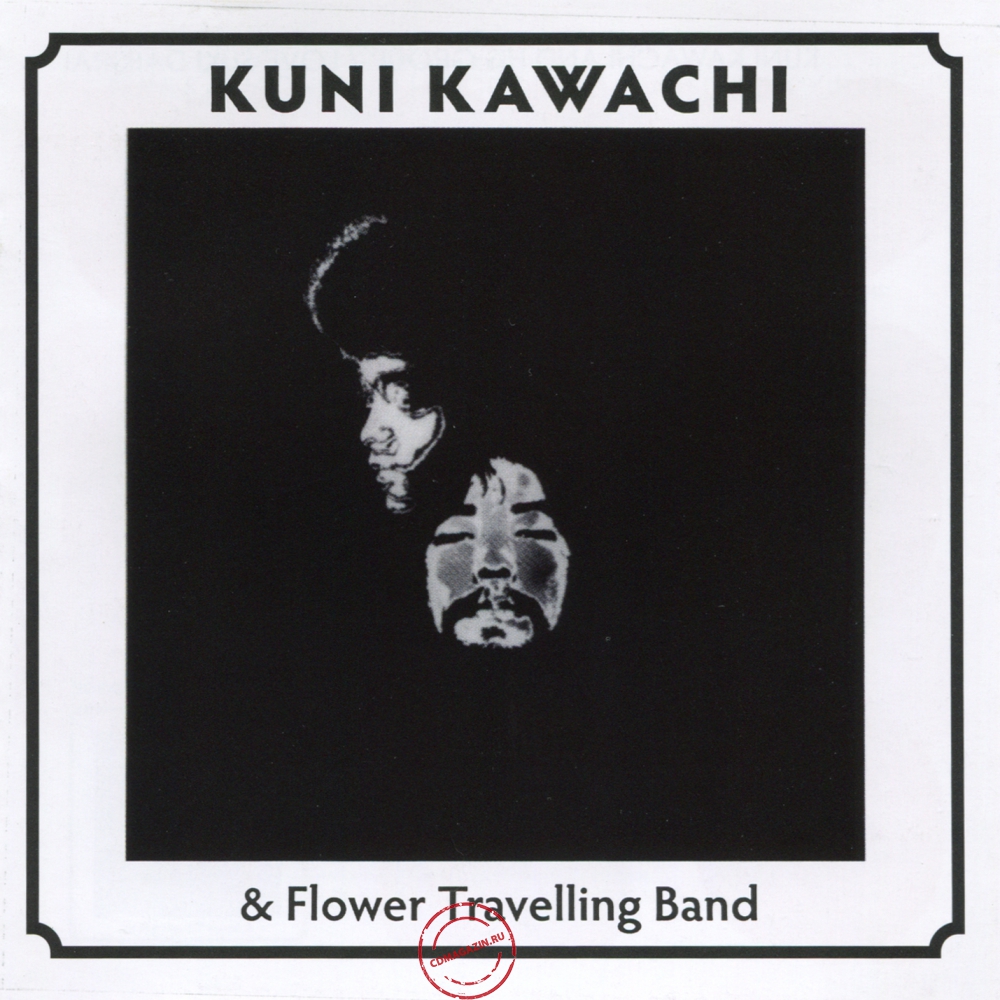 Audio CD: Kuni Kawachi (1970) Love Suki Daikirai / Kirikyogen