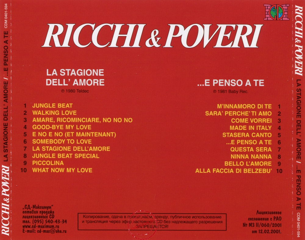 Audio CD: Ricchi E Poveri (1980) La Stagione Dell' Amore + ...E Penso A Te