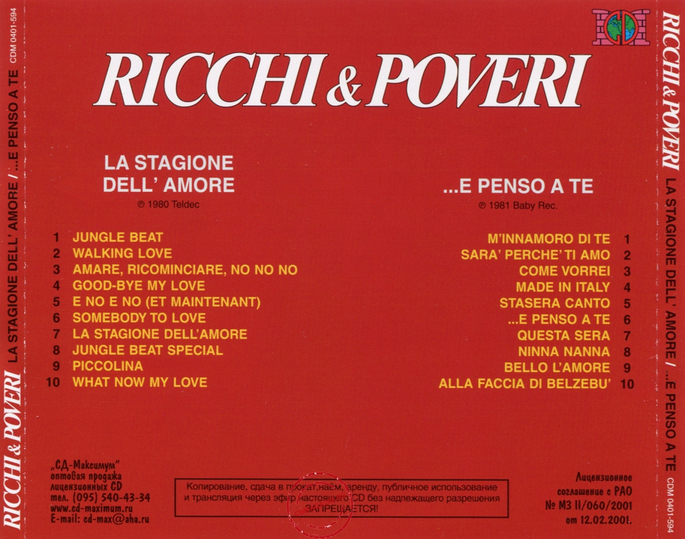 Audio CD: Ricchi E Poveri (1980) La Stagione Dell' Amore + ...E Penso A Te Audio CD: Ricchi E Poveri (1980) La Stagione Dell' Amore + ...E Penso A Te