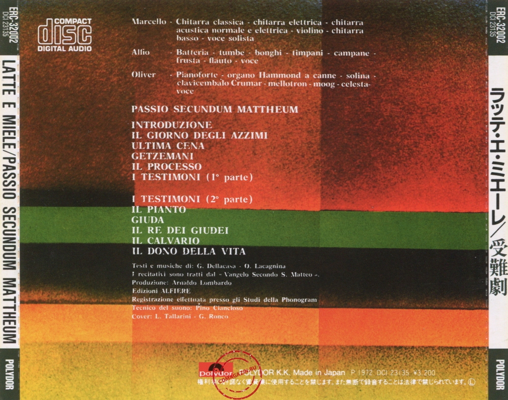 Audio CD: Latte E Miele (1972) Passio Secundum Mattheum Audio CD: Latte E Miele (1972) Passio Secundum Mattheum