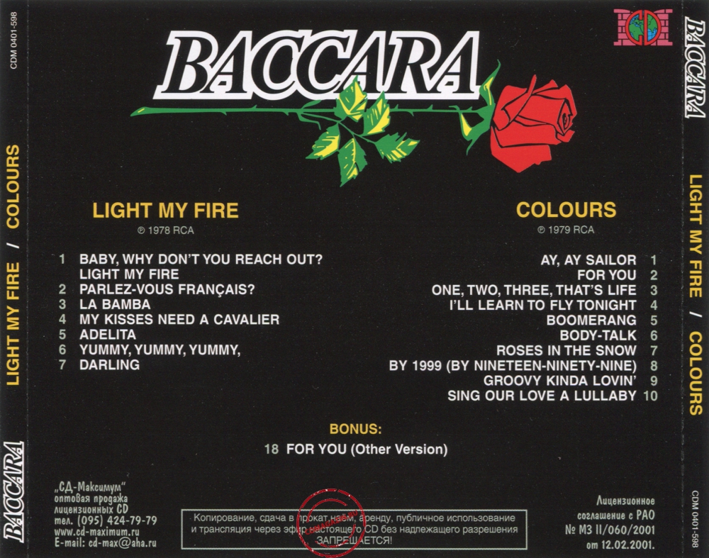Audio CD: Baccara (1978) Light My Fire + Colours Audio CD: Baccara (1978) Light My Fire + Colours