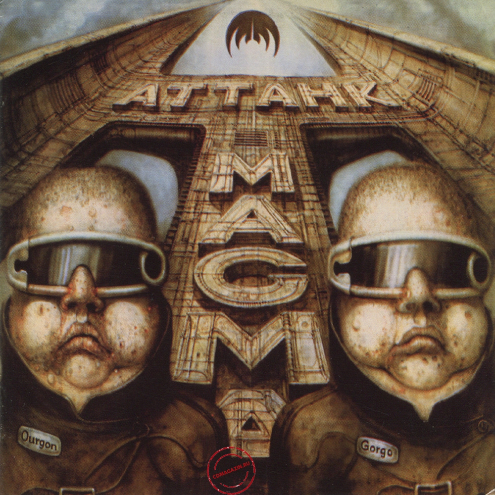 Audio CD: Magma (6) (1978) Attahk Audio CD: Magma (6) (1978) Attahk