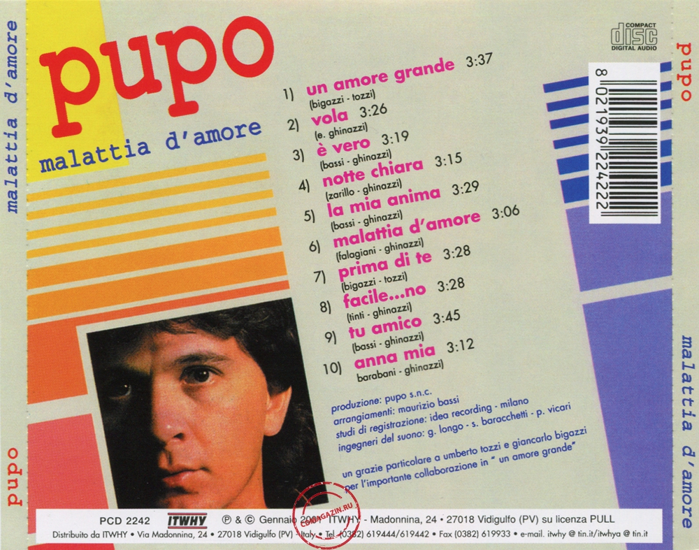 Audio CD: Pupo (1984) Malattia D'Amore