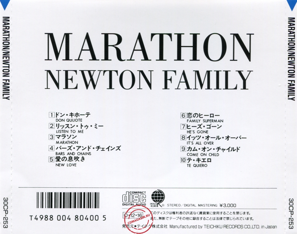 Audio CD: Neoton Familia (Newton Family) (1980) Marathon