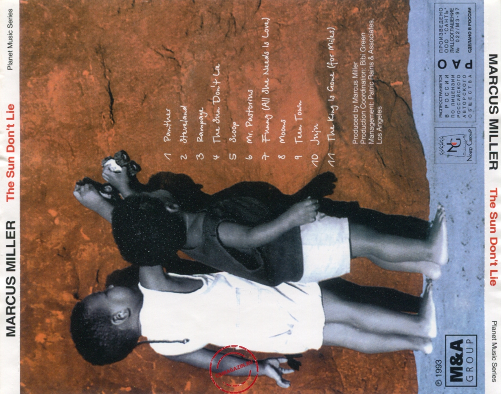 Audio CD: Marcus Miller (1993) The Sun Don’t Lie