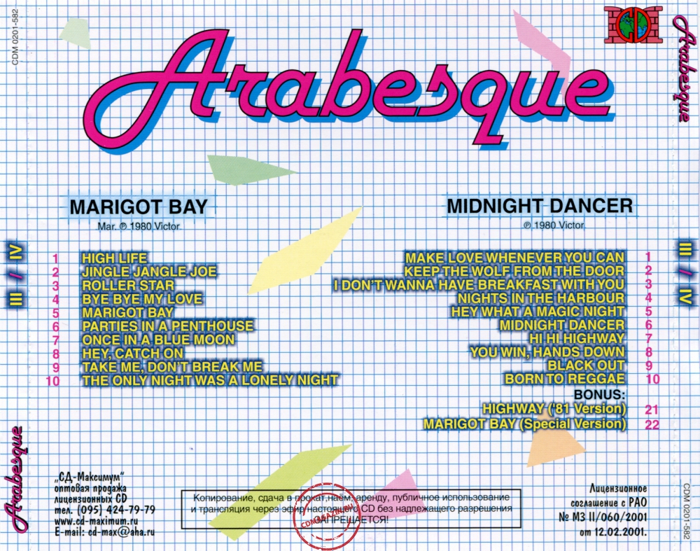 Audio CD: Arabesque (1980) Marigot Bay + Midnight Dancer Audio CD: Arabesque (1980) Marigot Bay + Midnight Dancer