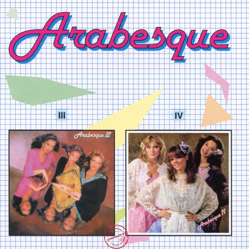 Audio CD: Arabesque (1980) Marigot Bay + Midnight Dancer Audio CD: Arabesque (1980) Marigot Bay + Midnight Dancer