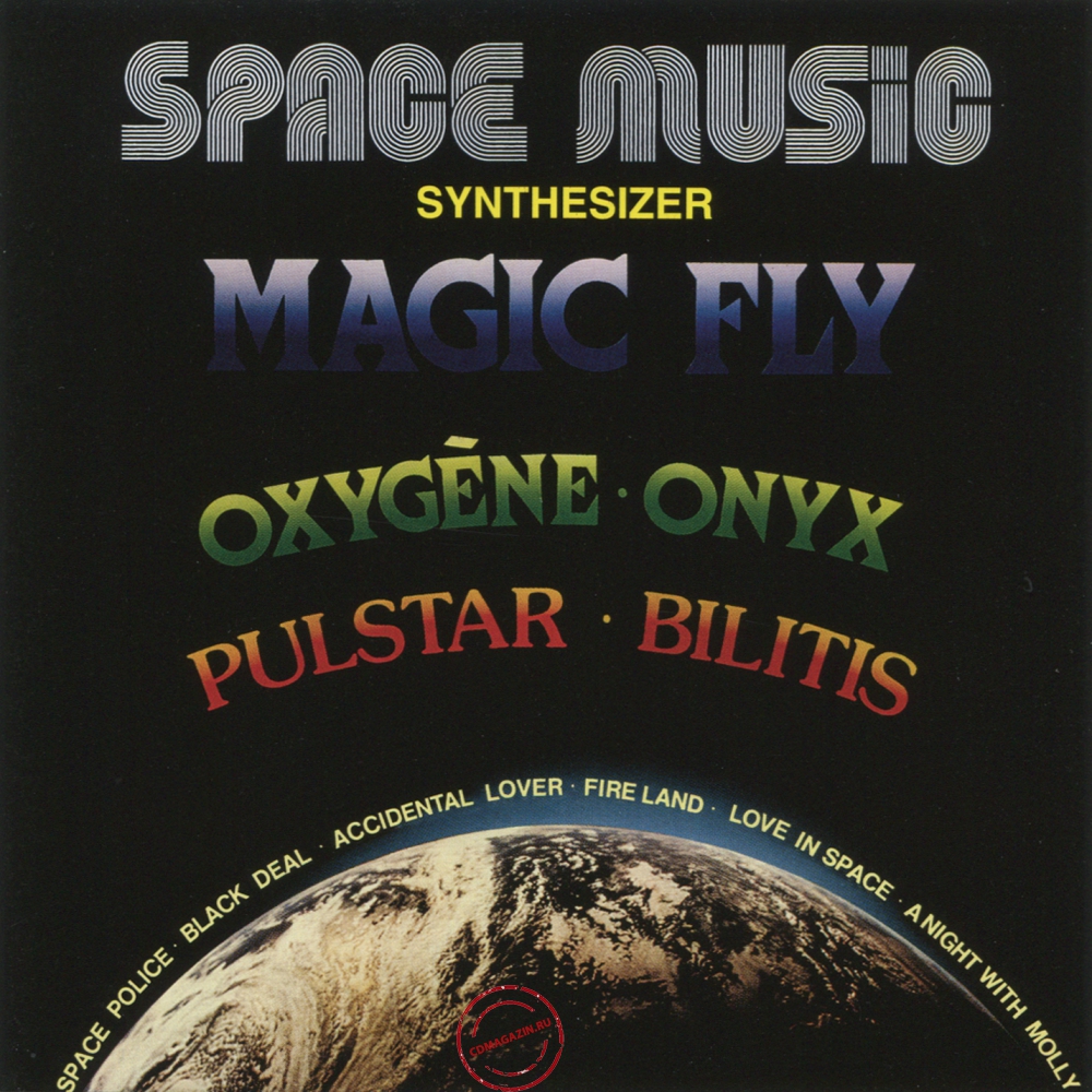 Audio CD: Mc Lane Explosion (1977) Space Music Audio CD: Mc Lane Explosion (1977) Space Music
