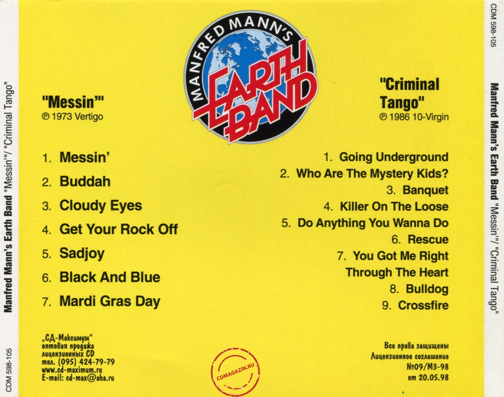 Audio CD: Manfred Mann's Earth Band (1973) Messin' + Criminal Tango