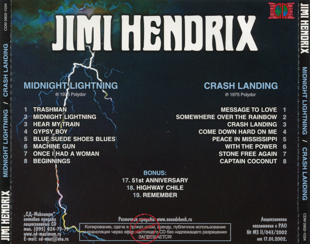 Audio CD: Jimi Hendrix (1975) Midnight Lightning + Crash Landing Audio CD: Jimi Hendrix (1975) Midnight Lightning + Crash Landing