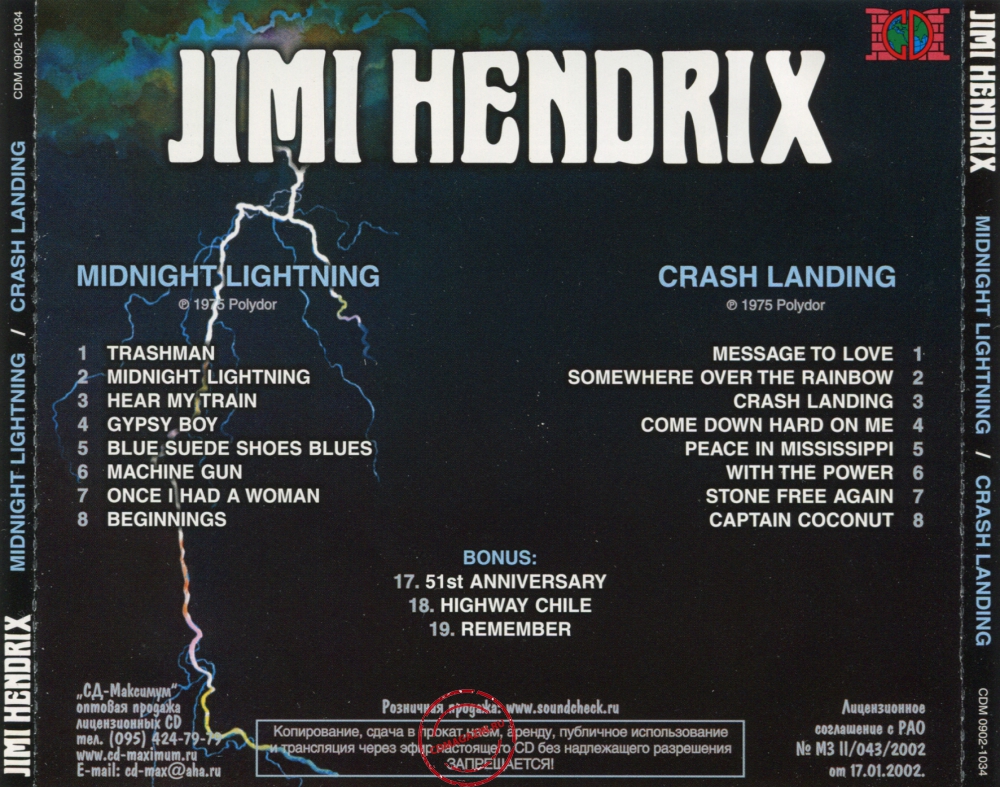 Audio CD: Jimi Hendrix (1975) Midnight Lightning + Crash Landing