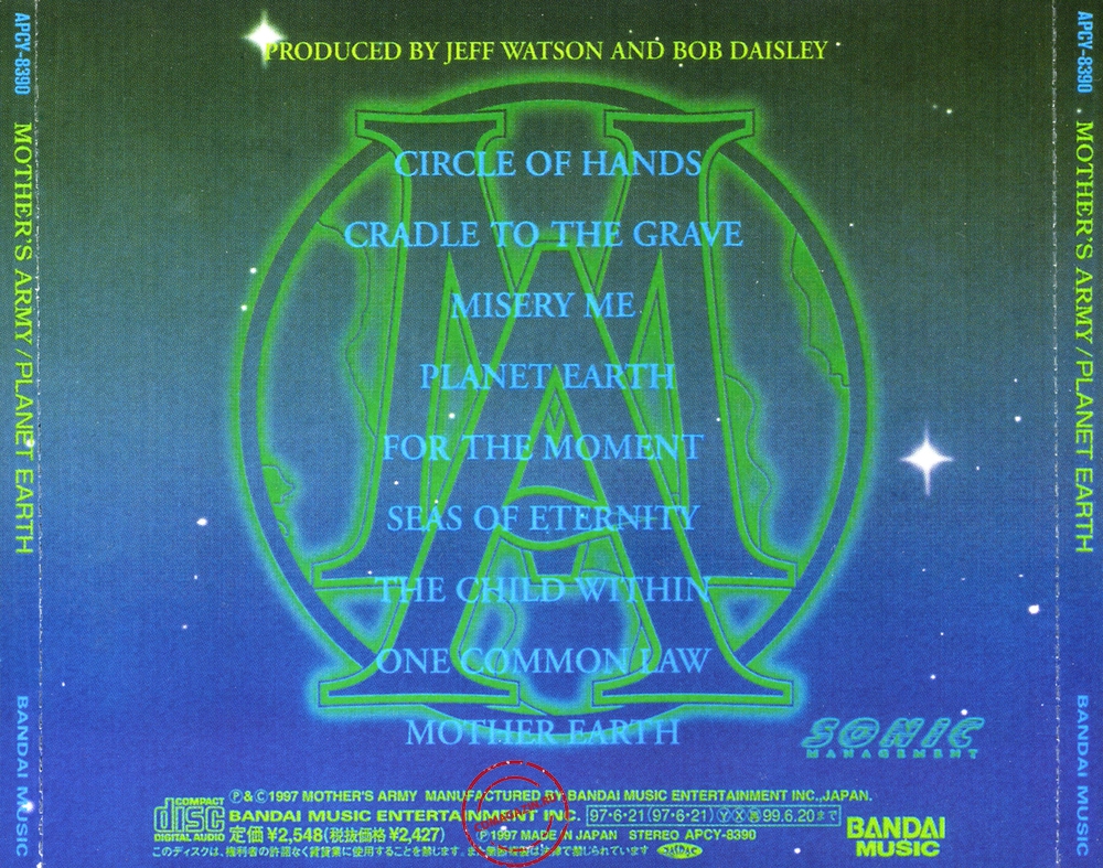 Audio CD: Mother's Army (1997) Planet Earth Audio CD: Mother's Army (1997) Planet Earth