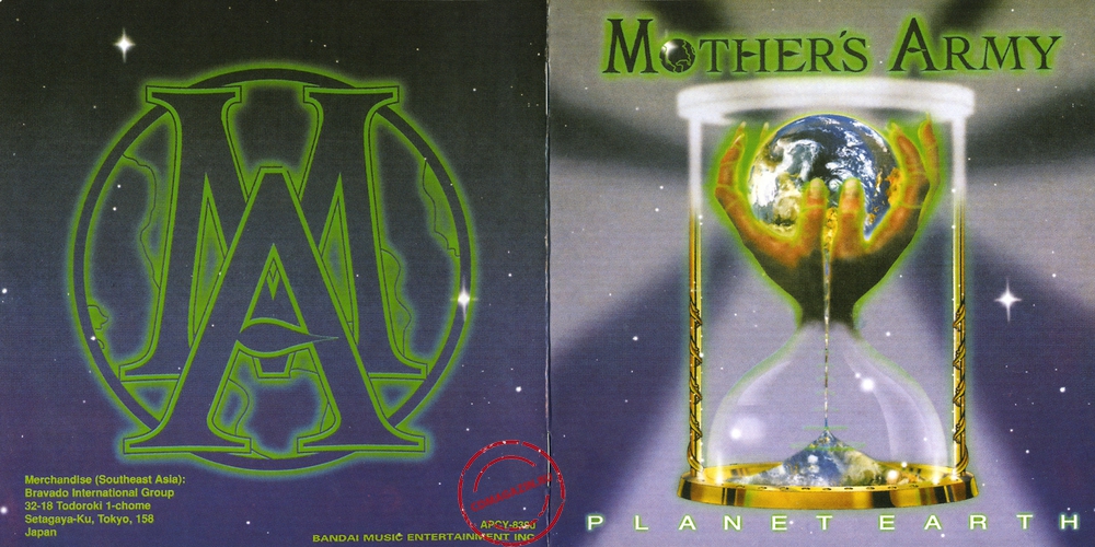 Audio CD: Mother's Army (1997) Planet Earth Audio CD: Mother's Army (1997) Planet Earth
