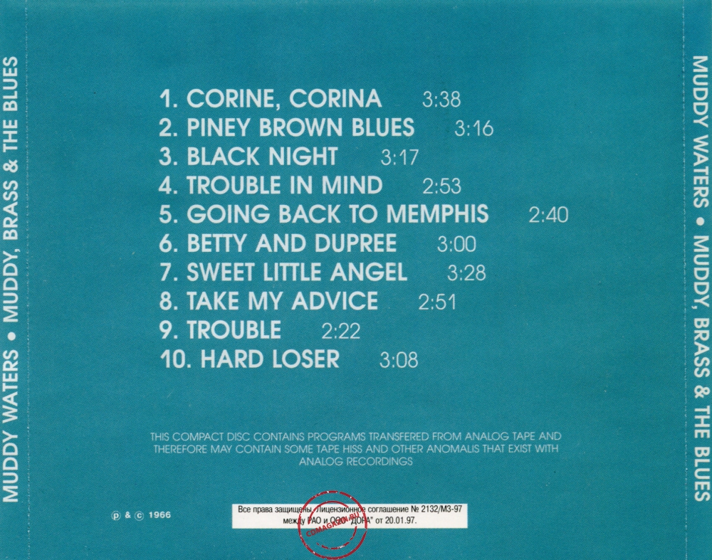Audio CD: Muddy Waters (1966) Muddy, Brass & The Blues Audio CD: Muddy Waters (1966) Muddy, Brass & The Blues