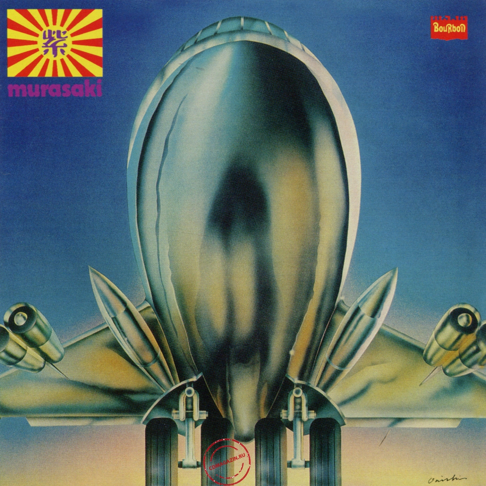 Audio CD: Murasaki (1975) Murasaki Audio CD: Murasaki (1975) Murasaki