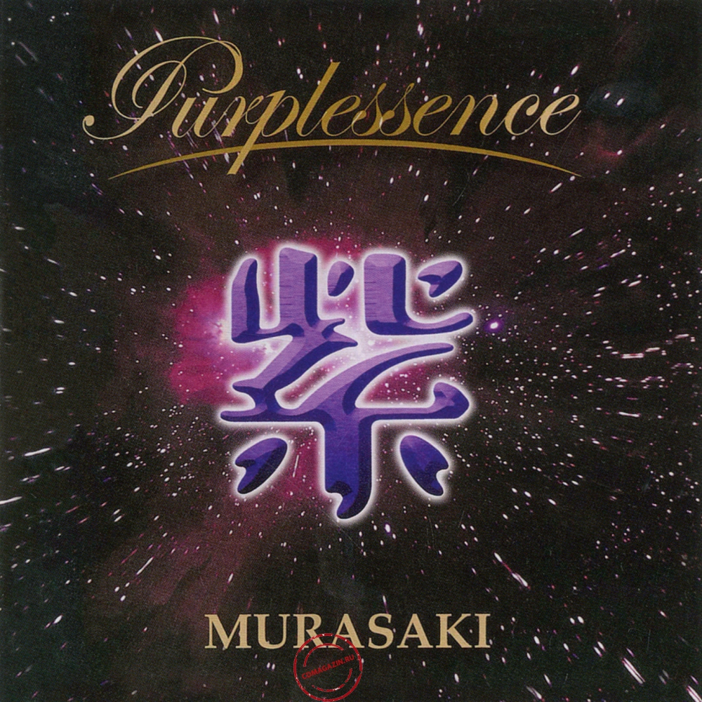 Audio CD: Murasaki (2010) Purplessence
