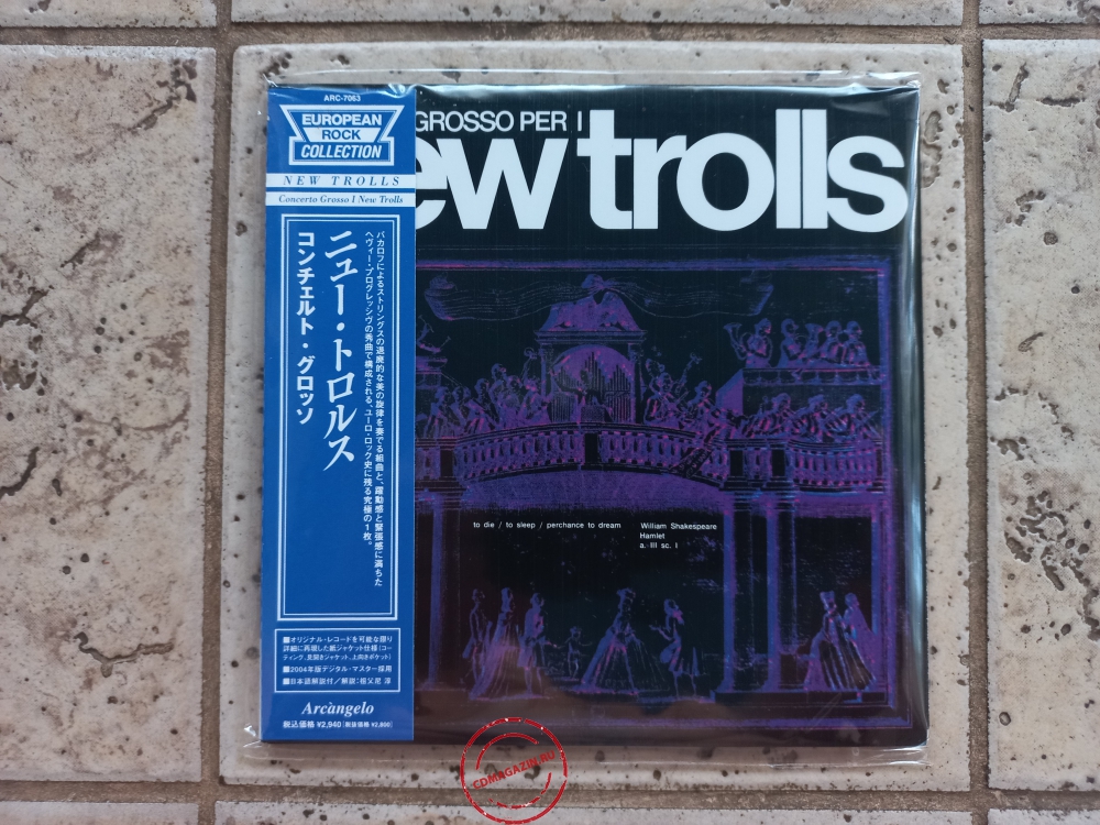 Audio CD: New Trolls (1971) Concerto Grosso Per I
