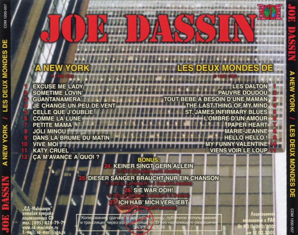 Audio CD: Joe Dassin (1966) A New York + Les Deux Mondes De Audio CD: Joe Dassin (1966) A New York + Les Deux Mondes De