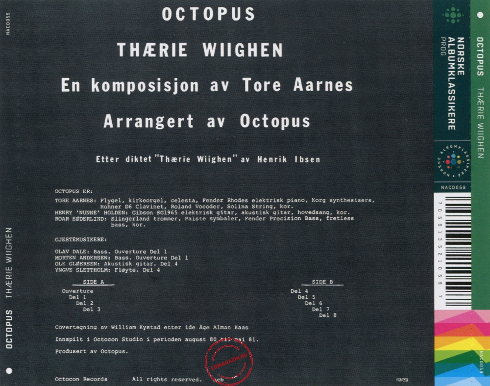 Audio CD: Octopus (22) (1981) Thærie Wiighen Audio CD: Octopus (22) (1981) Thærie Wiighen