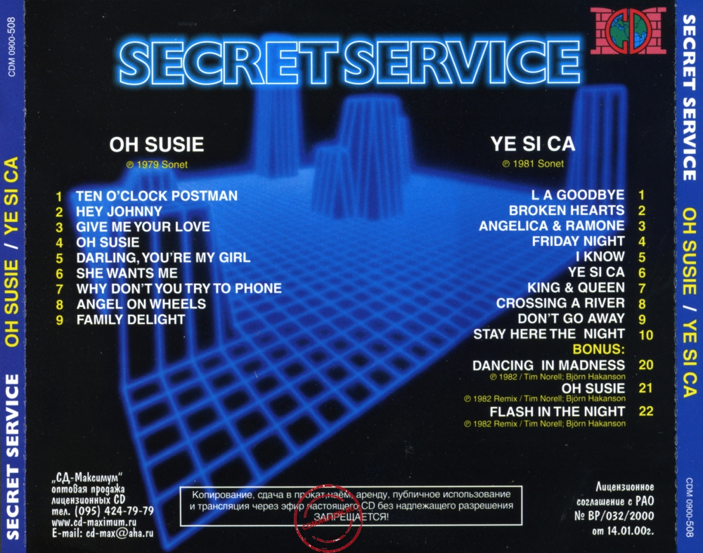 Audio CD: Secret Service (1979) Oh Susie + Ye Si Ca Audio CD: Secret Service (1979) Oh Susie + Ye Si Ca