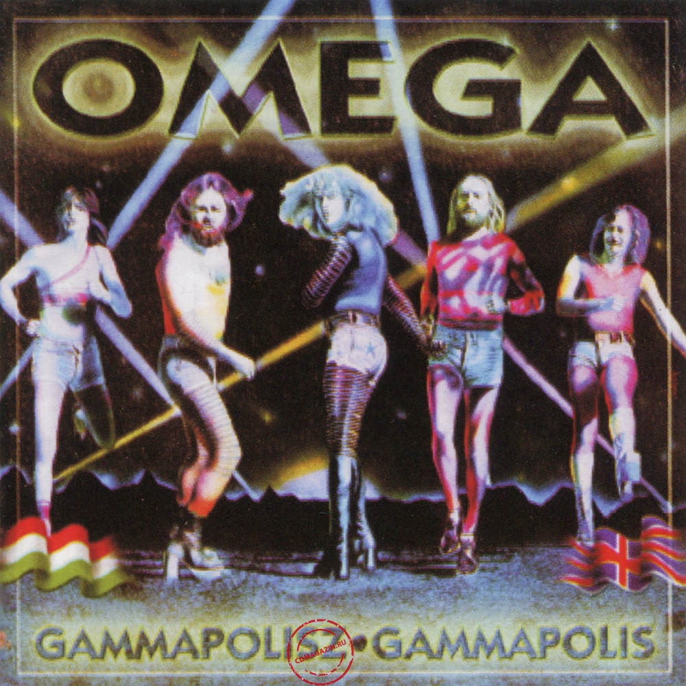 Audio CD: Omega (5) (1978) Gammapolisz • Gammapolis