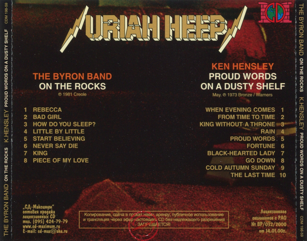 Audio CD: Byron Band (1981) On The Rocks + Proud Words On A Dusty Shelf