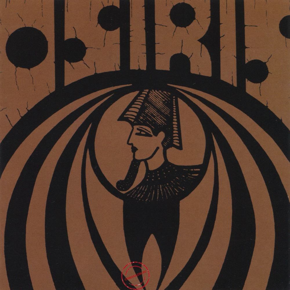 Audio CD: Osiris (1982) Osiris Audio CD: Osiris (1982) Osiris