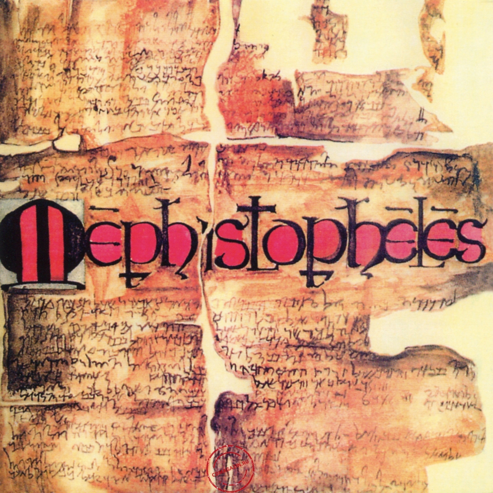 Audio CD: Paul Gaffey (1974) Mephistopheles Audio CD: Paul Gaffey (1974) Mephistopheles