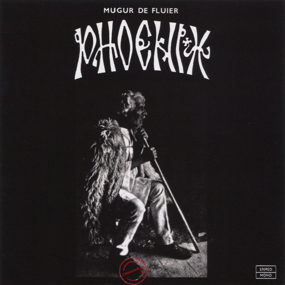Audio CD: Phoenix (23) (1974) Mugur De Fluier Audio CD: Phoenix (23) (1974) Mugur De Fluier