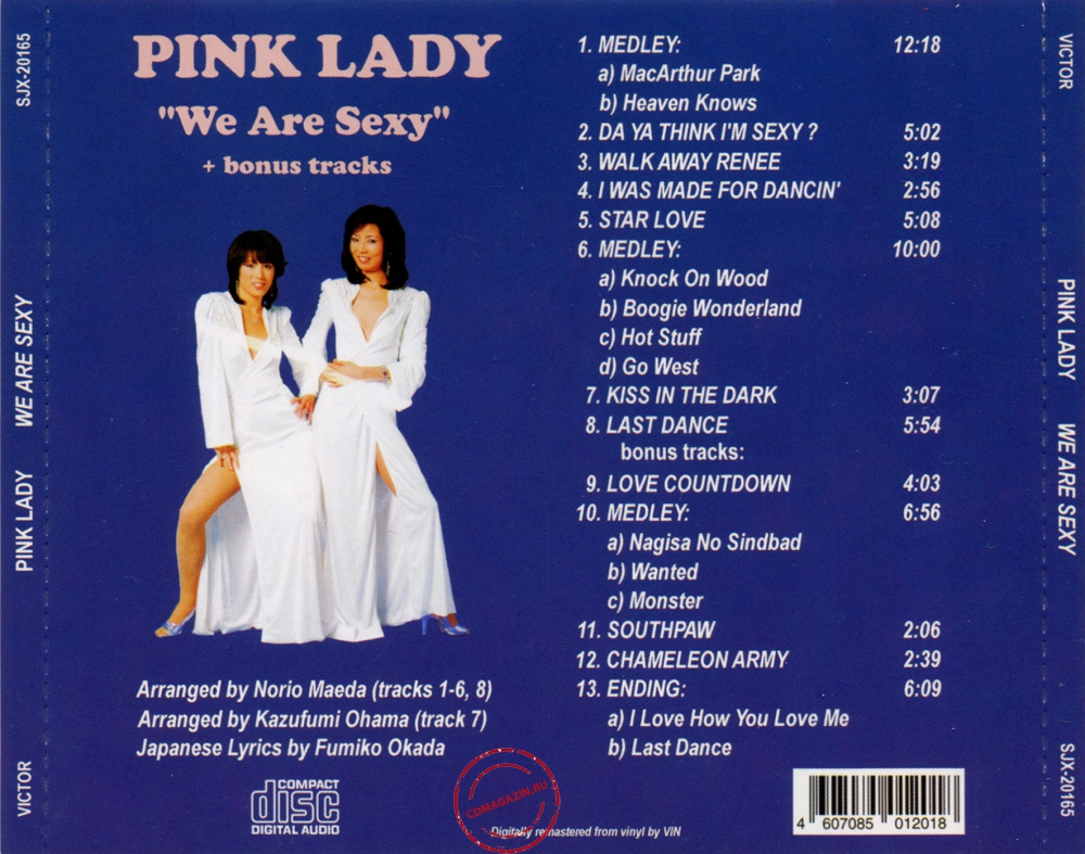 Audio CD: Pink Lady (1980) We Are Sexy