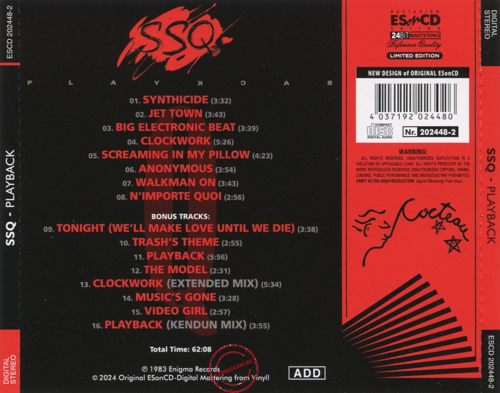 Audio CD: SSQ (1983) Playback Audio CD: SSQ (1983) Playback