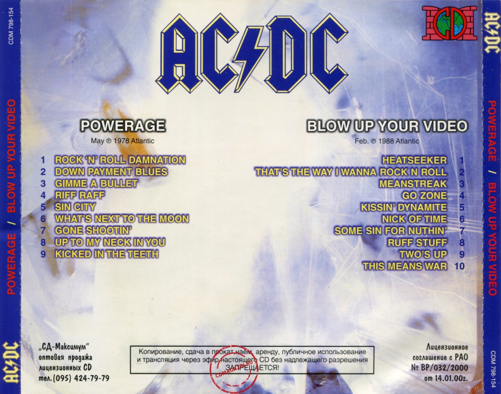 Audio CD: AC/DC (1978) Powerage + Blow Up Your Video Audio CD: AC/DC (1978) Powerage + Blow Up Your Video