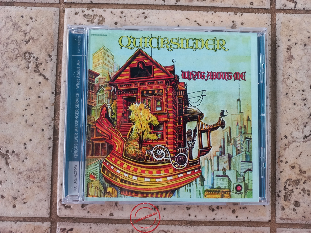 Audio CD: Quicksilver Messenger Service (1970) What About Me