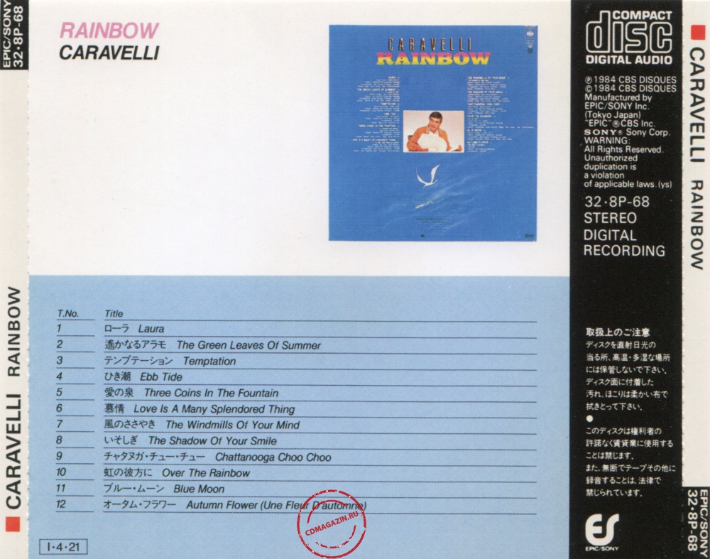 Audio CD: Caravelli (1984) Rainbow