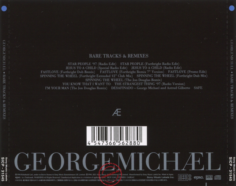 Audio CD: George Michael (2022) Rare Tracks & Remixes Audio CD: George Michael (2022) Rare Tracks & Remixes