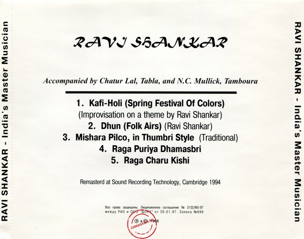 Audio CD: Ravi Shankar (1959) India's Master Musician Audio CD: Ravi Shankar (1959) India's Master Musician