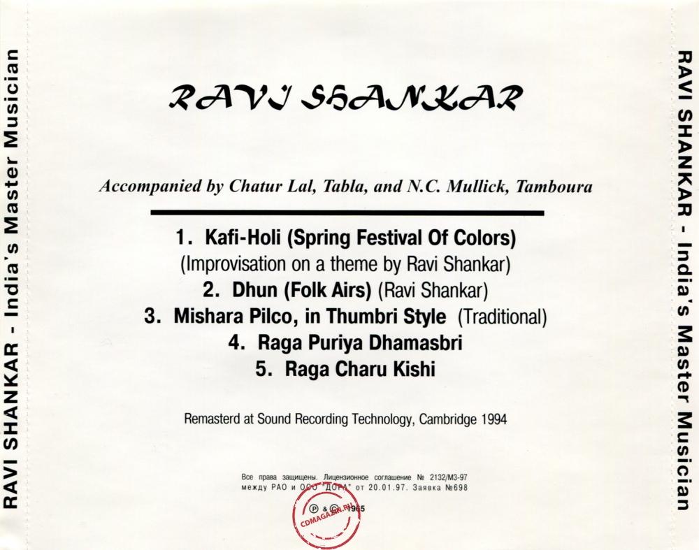 Audio CD: Ravi Shankar (1959) India's Master Musician