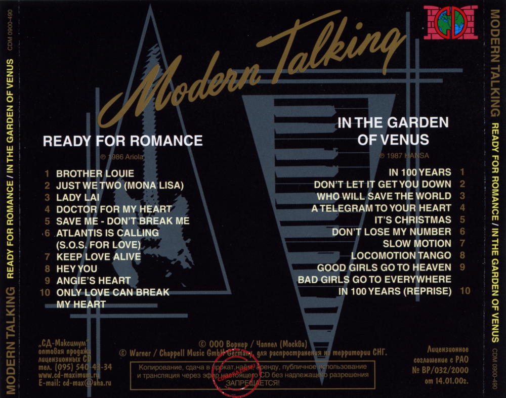 Audio CD: Modern Talking (1986) Ready For Romance + In The Garden Of Venus