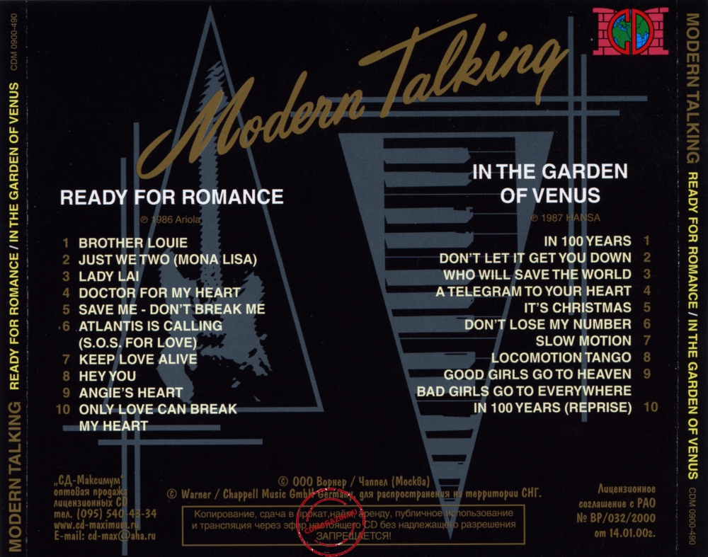 Audio CD: Modern Talking (1986) Ready For Romance + In The Garden Of Venus Audio CD: Modern Talking (1986) Ready For Romance + In The Garden Of Venus